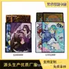 Película de Tarjeta con Impresión de Patrón de Dibujos Animados Personalizada Yu-Gi-Oh! Set de Hermanas Imagen de Impresión de Vejiga Exterior Película de Tarjeta Engrosada de PP