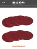 Accesorios para Máquinas-Herramienta de Precisión Base de Fuente de Alimentación Cubierta Protectora Portabrocas Cama de Sierra Base de Rectificadora Cama de Taladro Torno Broca Papel de Lija Hoja de Sierra Pequeña