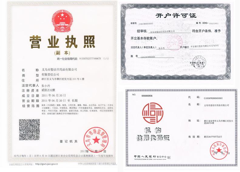 证件1