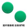 Adequado para Tampas de Reparo de Joystick do Switch, Tampa Protetora de Silicone de Reposição para Ns Lite, Reposição de Joystick de Controle