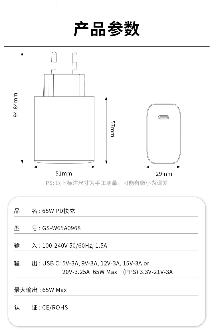 0968-欧规详情_04