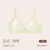 Sujetador de encaje con copas triangulares push-up para busto pequeño para mujer, sin varillas, escote en V pronunciado, de soporte, sin costuras, cómodo y transpirable