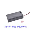 Caja de baterías para pilas AA, AAA, 9V, 18650, opciones de 1, 2, 3, 4 celdas, con tapa e interruptor