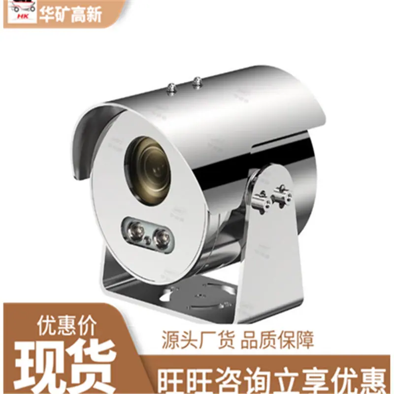 摄像仪 (1)