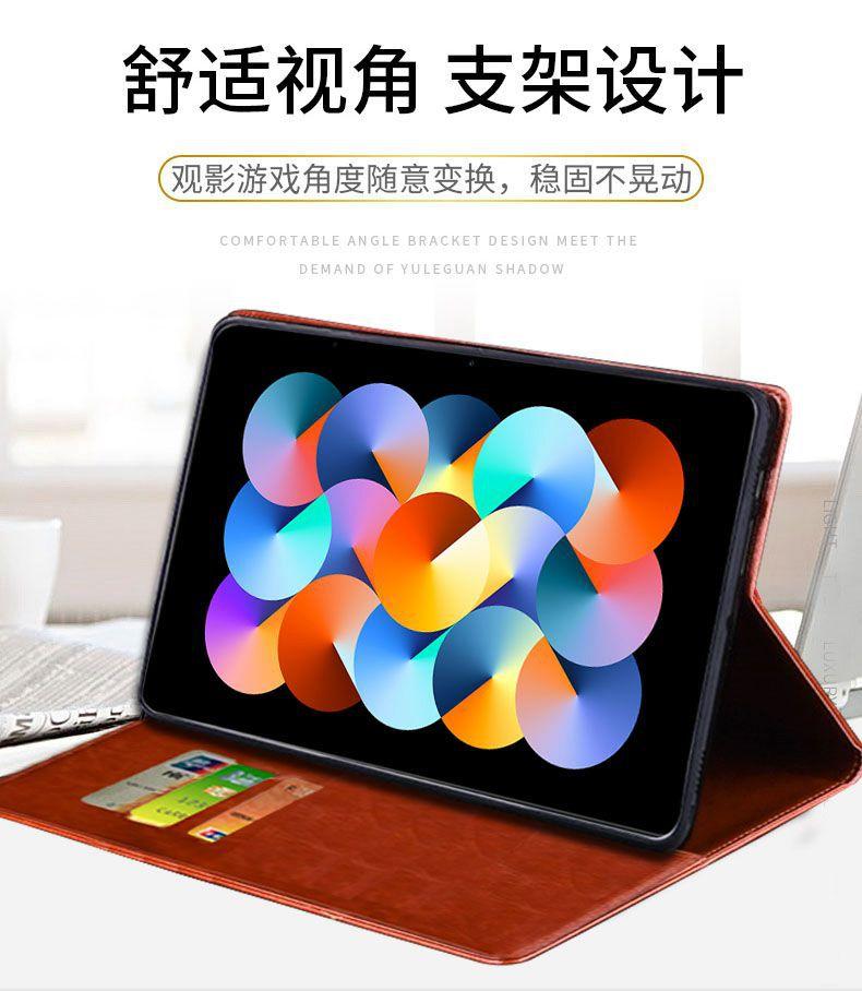 红米 pad (4).jpg