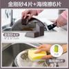 Esponja de Diamante para Limpieza de Cocina, Lavar Platos, Ollas, Artículos del Hogar, Eliminación de Manchas, Duradera, Elimina Manchas y Grasa