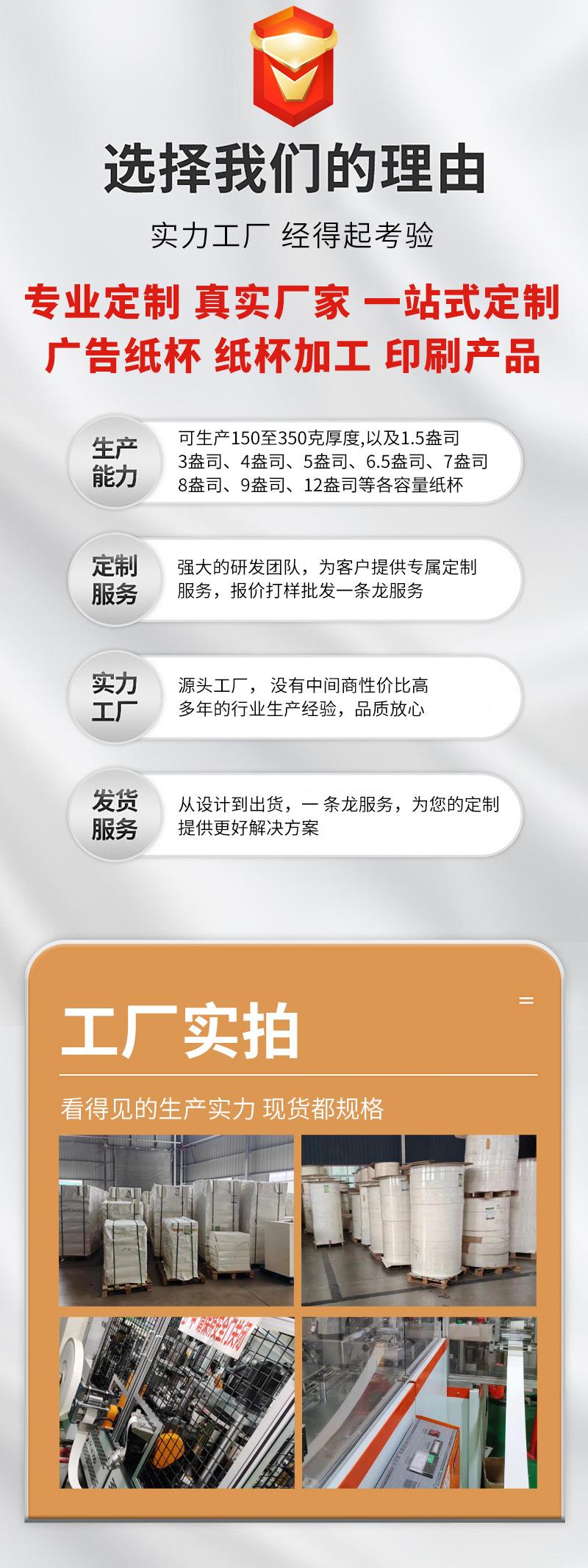 通用
