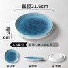 Plato de melamina Xiangyuan para vajilla, redondo, para restaurante comercial, plato de porcelana de imitación para cocinar, plato de olla caliente, plato de restaurante, disco