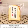 Sacos de Embalagem para Assados, Sacos para Biscoitos e Lanches, Sacos a Vácuo, Embalagens Transparentes para Alimentos, Sacos Autovedantes de Grau Alimentício