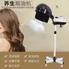 Máquina de vapor para cabelo para tratamento com óleo capilar, máquina de vapor para cabelo caseira, máquina de cuidados nutricionais para cabelo para salão de beleza, vaporizador