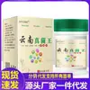 Mayoristas Fabricantes Yunnan Fungus King 30g Generación