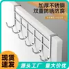 Gancho para Colgar en la Puerta, Colgador para Puerta de Gabinete, Toallero de Acero Inoxidable para Colgar en la Puerta, Gancho para Ropa de Dormitorio