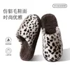 Chinelos de Algodão Estilo Japonês de Alta Qualidade para Homens, Outono e Inverno, para Interior, Quentes, Antiderrapantes, Silenciosos, com Solado Grosso, de Pelúcia e Algodão