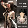 Lingerie Sensual Noturna para Mulheres, Peça Única de Renda Transparente Tentadora, Meias de Renda Sem Abertura no Gancho, Dropshipping 4014