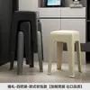 Cadeiras de Plástico Bancos Empilháveis Bancos Quadrados Macios para Adultos Bancos de Lazer Mesas e Cadeiras de Sala de Jantar Bancos para Restaurantes Atacado