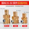Estándar Nacional Dkj25-35-50-70 Conector Rápido para Máquina de Soldar Enchufe Europeo Conector de Cable de Soldadura Todo Cobre