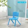 Mesas y Sillas Infantiles Engrosadas, Sillas para Bebés, Sillas con Respaldo de Plástico, Taburetes para Bebés, Sillas Especiales para Jardín de Infancia, Envío Gratis en Muchas Provincias