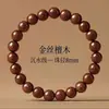Pulseras Naturales de Sándalo Dorado para Hombres, Pulseras de Madera de Águila para Mujeres, Cuentas de Oración de Sándalo, Cuentas de Oración Budistas de Madera al por Mayor