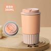 Taza de Café Creativa Transfronteriza, Taza Termo Portátil de Silicona para Hombres y Mujeres, Taza Termo de Aspecto Premium con Acero Inoxidable 304 por Dentro y por Fuera