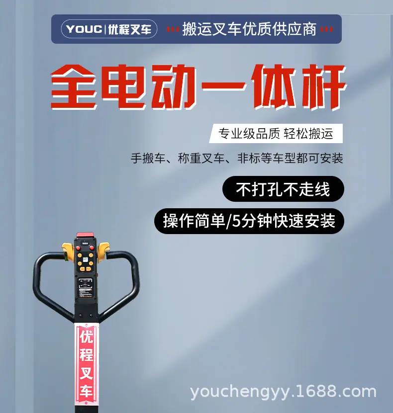 电动一体改_01.jpg