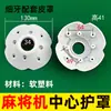 Base de Eixo de Dente Fino, Base Grande, Base de Rolamento Central, Acessórios para Máquina de Mahjong Totalmente Automática, Peças de Mesa de Mahjong