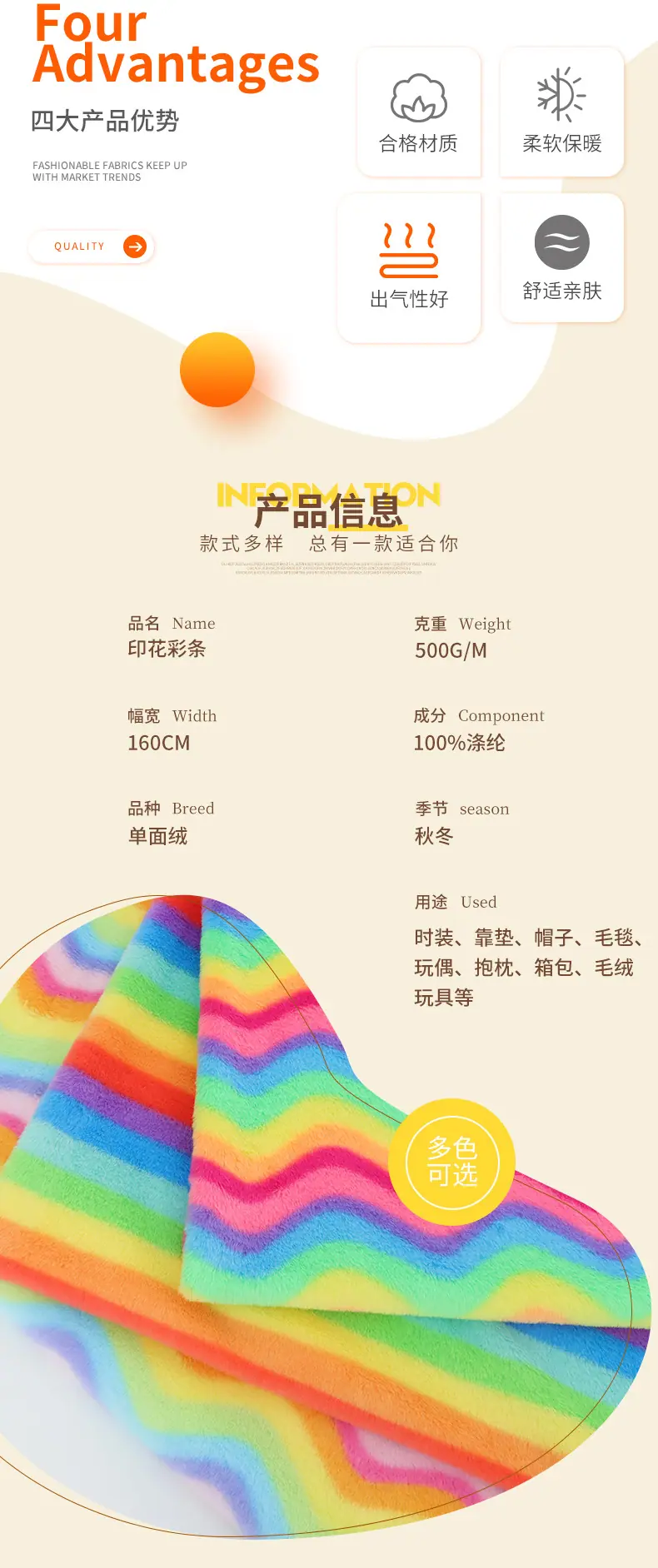 恩眷详情页--最新_02.jpg