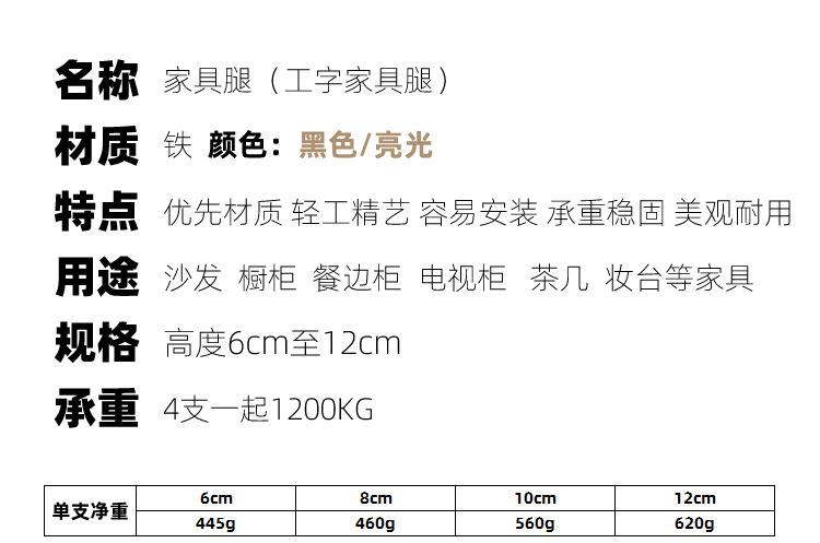 工字脚_04.jpg