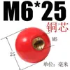 Bola de Baquelite, Bola Plástica de Madeira Elétrica, Bola com Núcleo de Cobre Núcleo de Ferro, Tampa de Manípulo de Volante de Máquina-Ferramenta, Manípulo Resistente a Altas Temperaturas M6M8M10M12