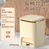 Papelera Doméstica Multifunción para Dormitorio, de Pedal, Gran Capacidad, Nueva Ins, de Alto Valor, Chapada en Oro, con Tapa