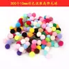 Bola de Pinos C 350683 Bola de Pinos 10-30mm Bola de Pelúcia Colorida Bebê diy Decorativa Criativa Bola de Pelo
