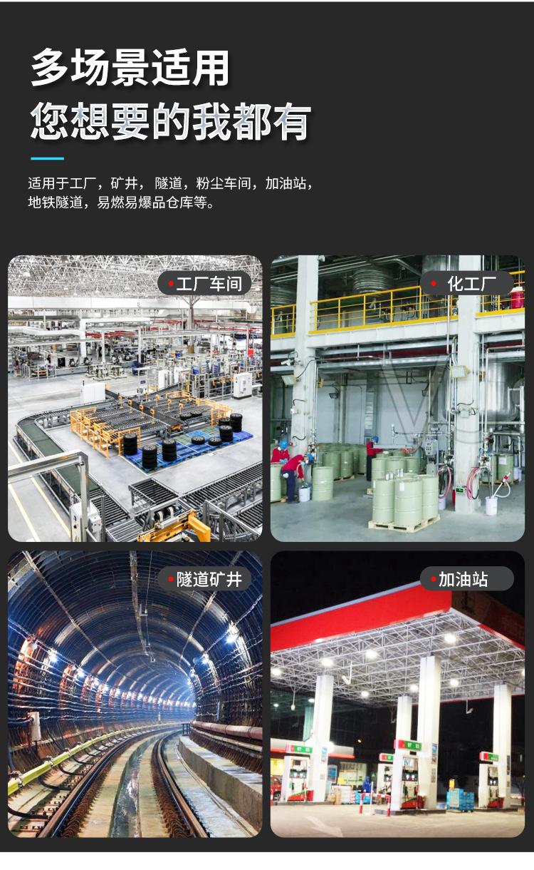 防爆灯详情_10.jpg