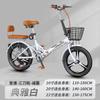 Bicicleta dobrável permanente nova, ultraleve, portátil, pequena, com velocidade variável, 20 velocidades, montagem livre, para adultos
