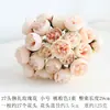 Flores Artificiais Transfronteiriças Buquê de Peônias com 27 Flores Camélia Rosa Amarradas com Ráfia Fabricante de Flores Artificiais Estilo Ins Artigos de Ano Novo