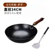 Zhangqiu Vintage Iron Pot Tradicional Panela Antiaderente Fundo Redondo Mão Forjada Sem Revestimento Wok Doméstico Panela Antiaderente Feminina