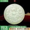 Pendente Bagua de Jade Afegão Natural Atacado Quatro Animais Míticos Pingente de Jade para Homens e Mulheres, Pingente de Jade Bagua Redondo