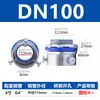 Placa de bandeja de cables junta pasamuros junta de conduit rosca interior y exterior férula de rosca exterior de tres pilares junta de bandeja para tubería de acero