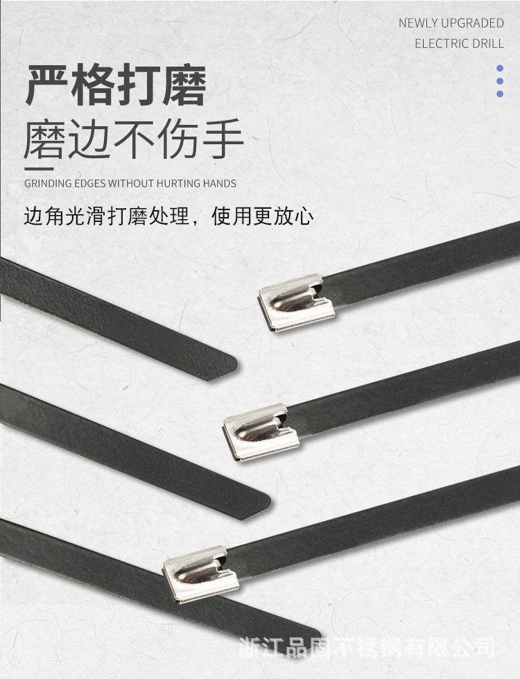 喷塑不锈钢扎带详情页_06.jpg
