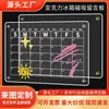 Ímã de Geladeira Acrílico Transfronteiriço Quadro Magnético Apagável a Seco Quadro Calendário Quadro de Mensagens Quadro de Exibição de Notas