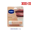Bálsamo Labial Fanlin 3.5g Suave Hidratante Clásico Original Melocotón Blanco Dulce Rosa Bálsamo Labial para Hombres y Mujeres