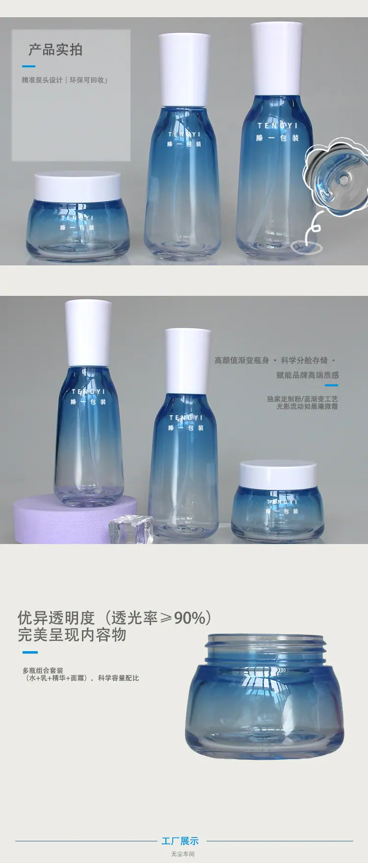 详情页