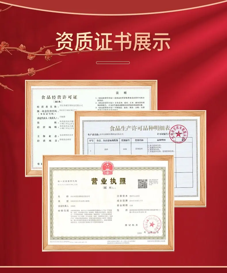 详情页原图11.jpg