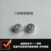 Vial Xilin vial de polvo liofilizado tapa de aluminio-plástico dorada de posicionamiento sin apertura tapón de goma sello anillo de extracción tapa totalmente de aluminio hueca