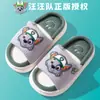 Pantuflas de Lino para Niños Paw Patrol Dibujos Animados Antideslizantes Primavera y Otoño Interior Niñas Verano Bebé Algodón Lino