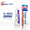 Kraft K-5912 sellador adhesivo de silicona para electrónica y electricidad, encapsulante, pegamento negro 100g