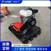 Compactador de Pavimentação de Faixa de Pedestres Empurrado à Mão, Equipamento Pequeno de Compactação de Tijolos para Calçadas, Máquina de Pavimentação de Tijolos Coloridos a Gasolina