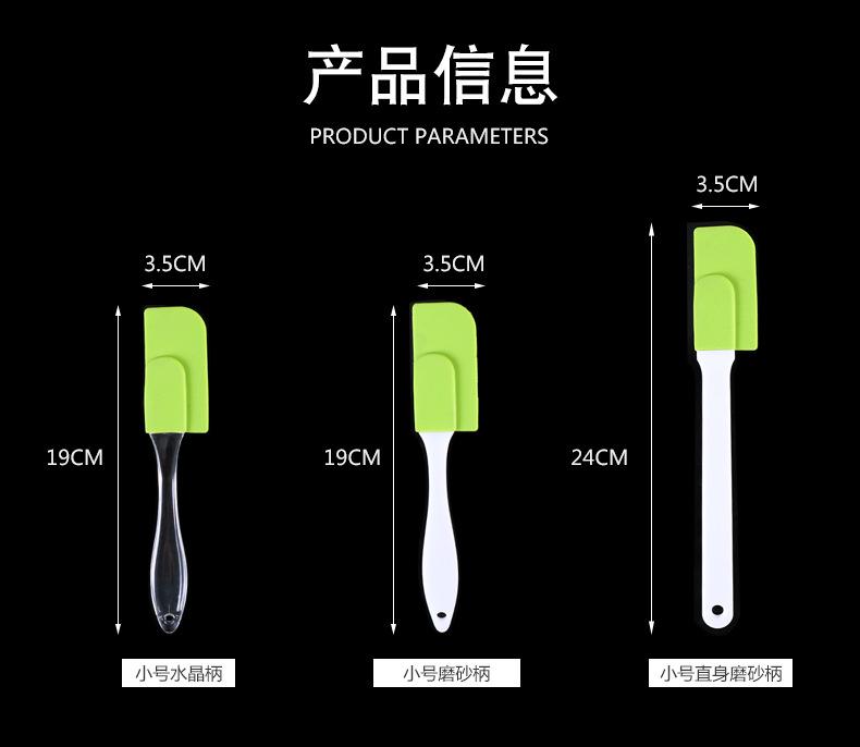 硅胶分体刮刀【集合链接】详情页_03.jpg