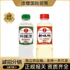 Vinho Condimentado Japonês Importado Sunrise para Panela de Sukiyaki Vinho Condimentado Composto 0,4L