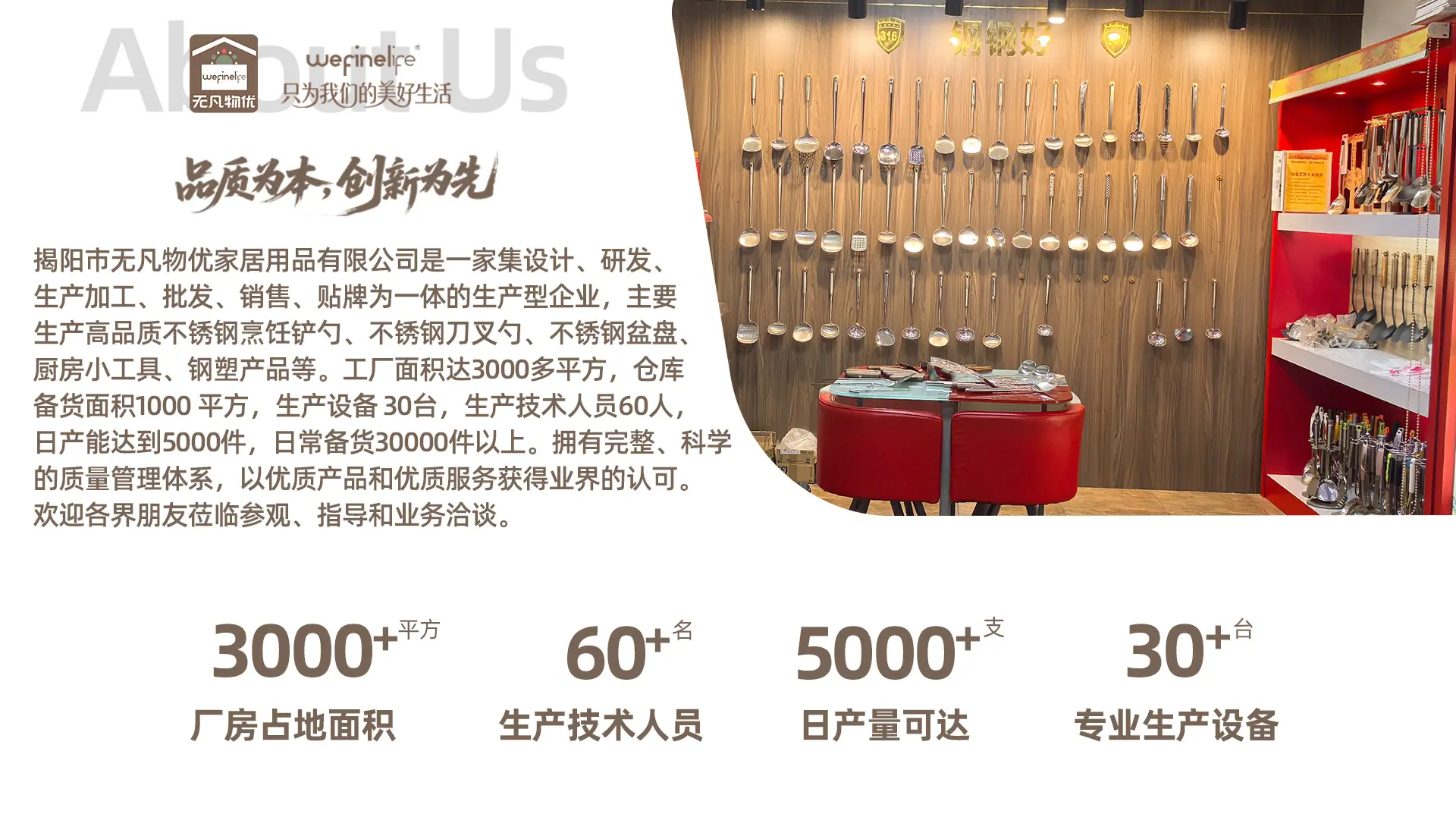详情页开头02