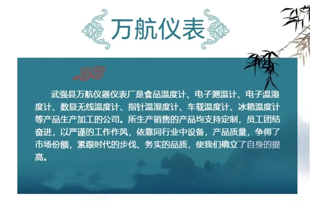 万航     111
