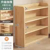 Estantería de Madera Maciza Estante de Almacenamiento de Pie Armario Integrado Inclinado a la Pared Armario de Almacenamiento Uso en Casa para Niños Estudiantes Estantería de Almacenamiento Multicapa